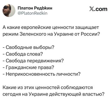 ��������� ������?