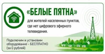 Проживаете в населенном пункте, где обычная антенна бессильна? Тогда эта информация для вас