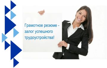 Отправляете резюме - и тишина? Проверьте эти 3 ошибки