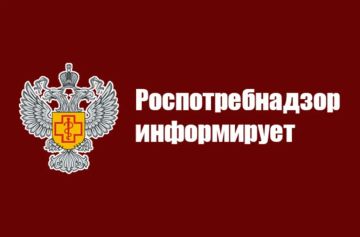 Горячая линия по профилактике гриппа и ОРВИ