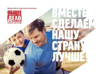 Хочешь изменить мир — начни со своего проекта!