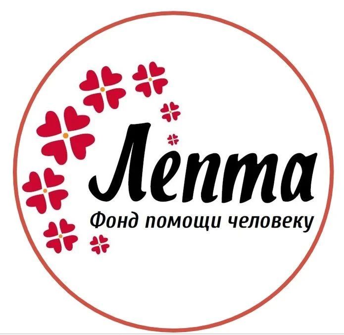 Благотворительный фонд «Лепта» готов помочь многодетным и нуждающимся семьям Каховского округа