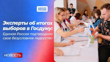 Тамерлан Цаликов: Уверенная победа . Избирательная комиссия Херсонской области подвела итоги выборов депутатов Государственной Думы Федерального Собрания Российской Федерации девятого созыва