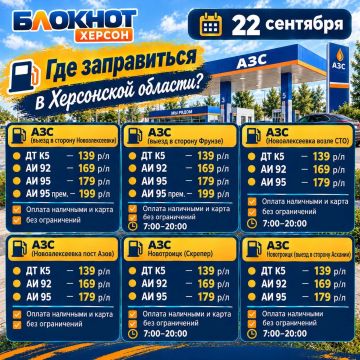 Заправляемся без ограничений