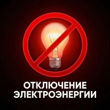 В населенных пунктах Генического округа отключат электричество