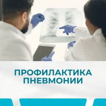 Пневмонию легче предупредить, чем лечить