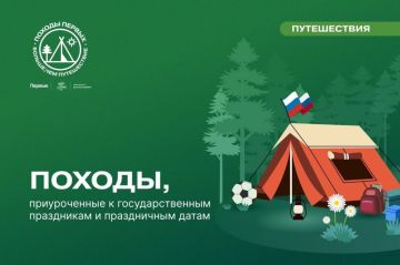 Школы и общественные организации Херсонской области могут присоединиться к проекту «Время открытий»