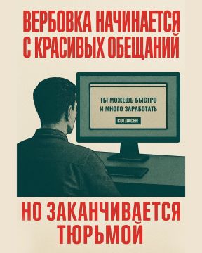 Быстрые деньги могут слишком дорого обойтись