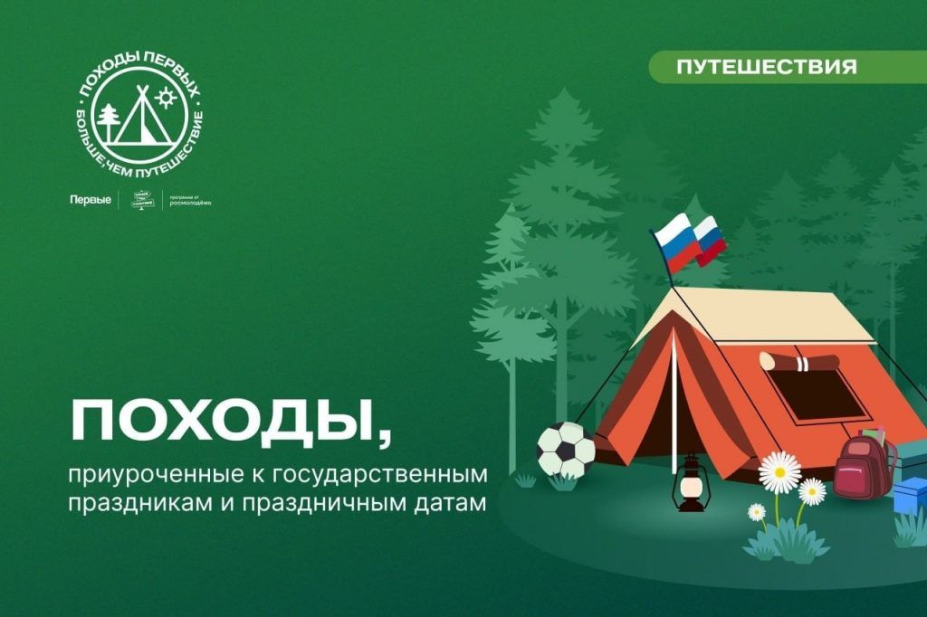 Школы и общественные организации Херсонской области могут присоединиться к проекту «Время открытий»