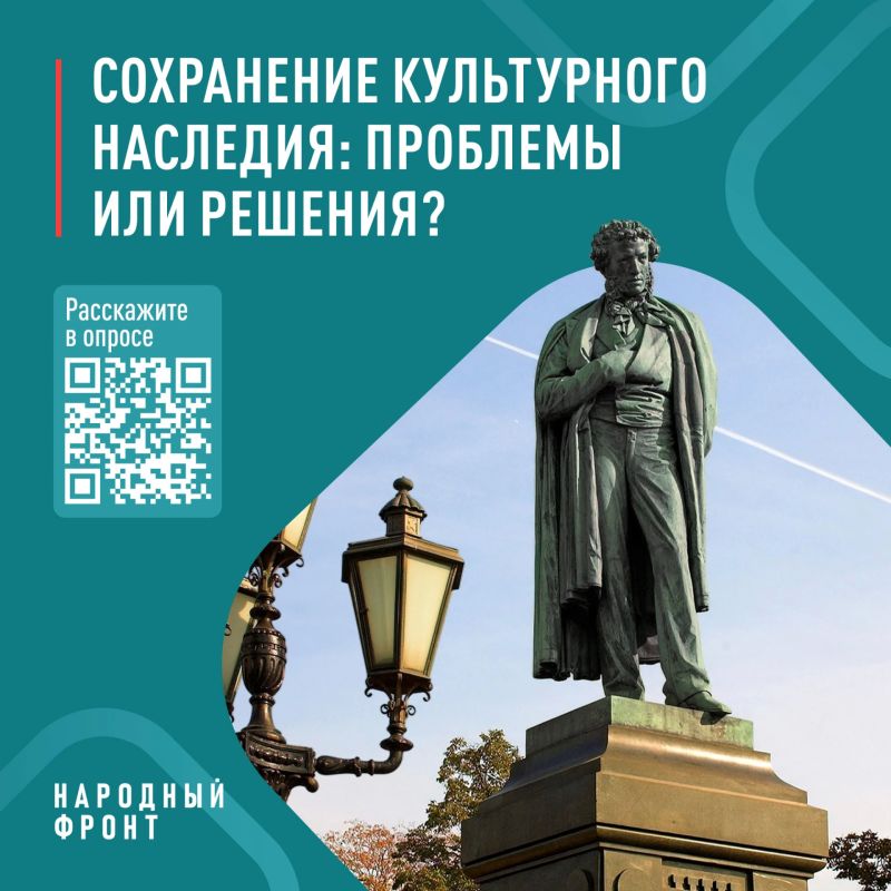 Россияне, Народный фронт уже собирал ваши мнения о дорогах, медицине, детском спорте и других важных сферах