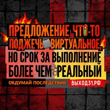 ������� �������������� ������ ������ 31� ��� ������ ���������� �� ��������
