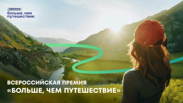А что, если твоя поездка по России — это не просто отпуск, а точка поворота?