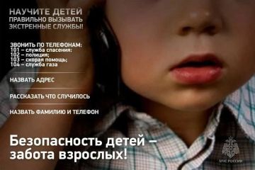 Чеклист: учим ребёнка вызывать помощь правильно