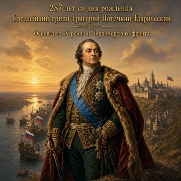 287 ��� �������� ��������: �������, ��� �������� ������ �� �������� �� �� �����