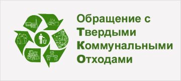 Южнороссийская межрайонная природоохранная прокуратура Херсонской области разъясняет