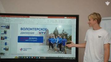 В ХТУ стартовал новый сезон программы «Обучение служением»