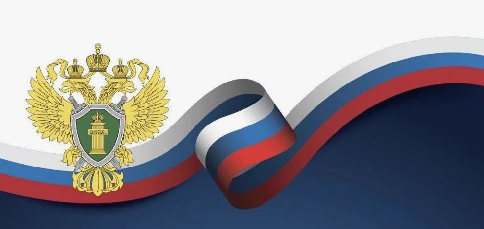 Новотроицкая межрайонная прокуратура информирует