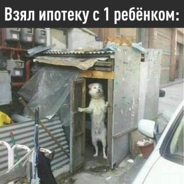 Семейную ипотеку перекроили: с октября ставка будет зависеть от количества детей