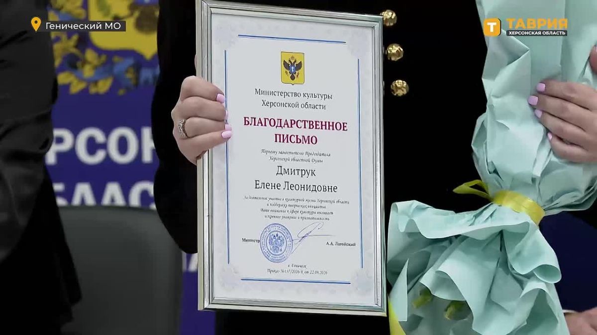 Татьяна Томилина: региональное Правительство высоко оценило работу депутатов Херсонской областной Думы