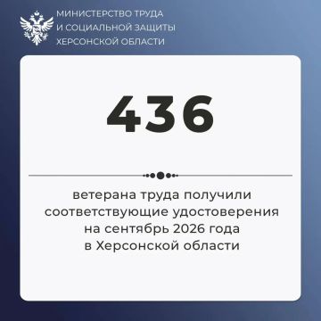 ������� 436 ������� ���������� �������� ������������� �������� ����� �� �������� �������� ����, �������� � �������� � ���������