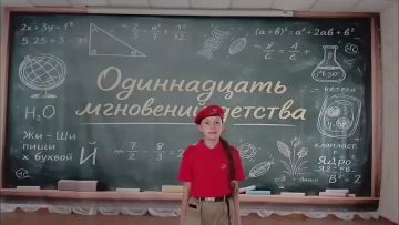 Поздравление от юнармейцев Скадовской школы Крымскому полку