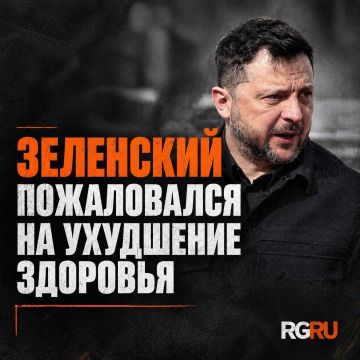 Владимир Зеленский в интервью The Wall Street Journal заявил, что из-за постоянного стресса у него ухудшилось здоровье