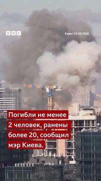 По данным властей Киева, в результате российской массированной атаки, в столице Украины погибли два человека, более 30 пострадали