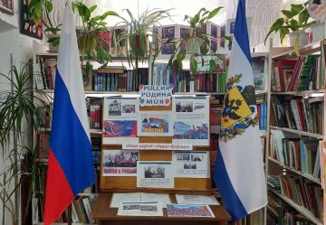 В Раздольненской сельской библиотеке подготовили информационную выставку, посвящённую Дню воссоединения новых регионов с Россией