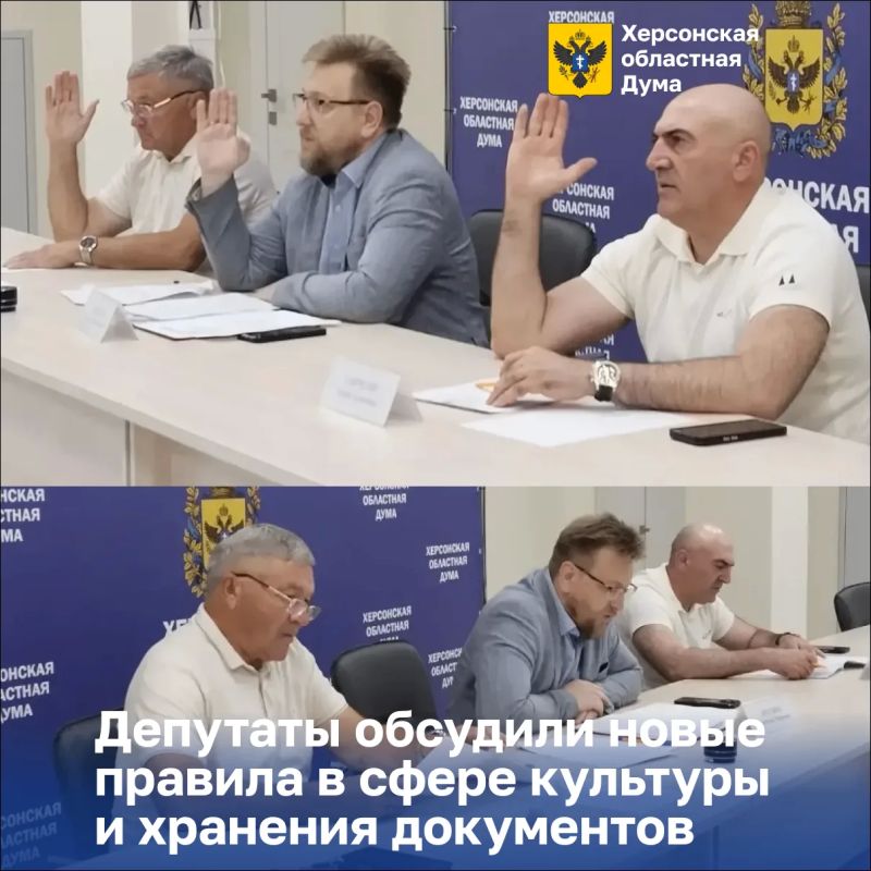Депутаты обсудили новые правила в сфере культуры и хранения документов