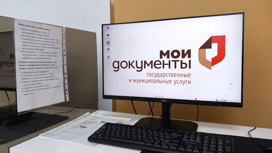 В селе Крестовка Чаплинского округа открылся дополнительный офис МФЦ