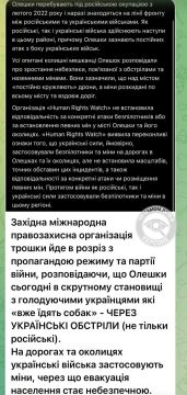 ��� �������: ���� Human Rights Watch ������� � ������ ������������ ���������� �������