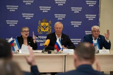 3 года Херсонской областной Думе первого созыва