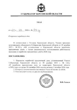 � ���������� ������� ��������� �������� ���� �� ������ ������������ ��� ������������� �������� � ���������� � ������� � 30 �������� �� 2 �������