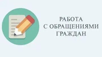 Владимир Оганесов: Отчёт о работе с обращениями граждан