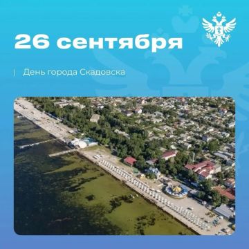 Владимир Сальдо поздравил Скадовск с 132-летием