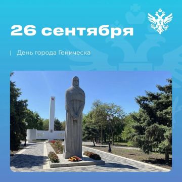 Владимир Сальдо: Геническу — 242 года. Город на берегу Азовского моря видел многое: здесь строили порт, уходили в море суда, по Арабатской Стрелке шли торговые пути