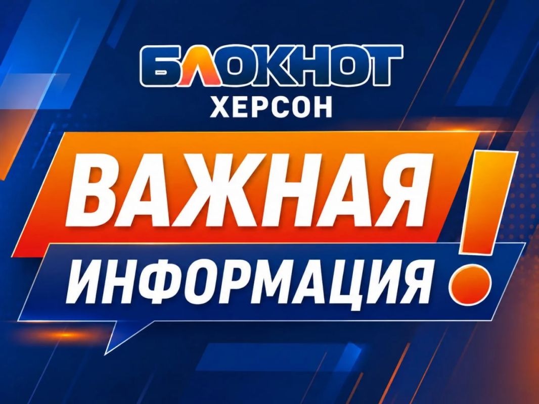 Около 200 украинских дронов зафиксировали над Херсонской и Запорожской областями