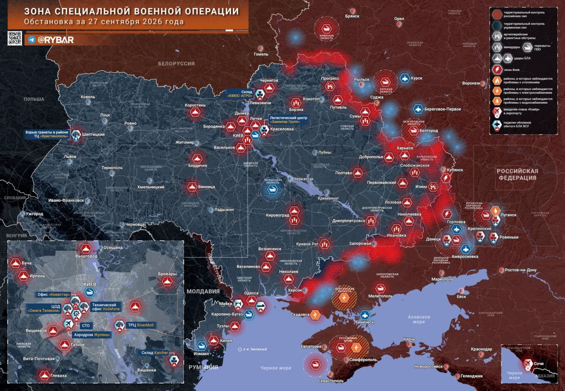 Хроника специальной военной операции