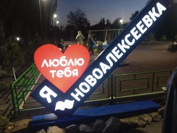 Доброе утро, дорогие жители и гости Генического округа!