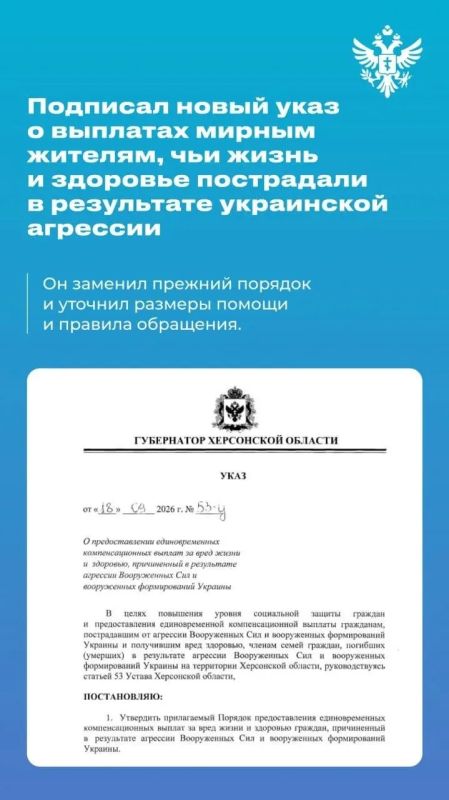 Владимир Сальдо: Итоги недели, 21 — 27 сентября 2026 года