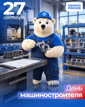 Энвер Абдураимов: 27 сентября — День машиностроителя