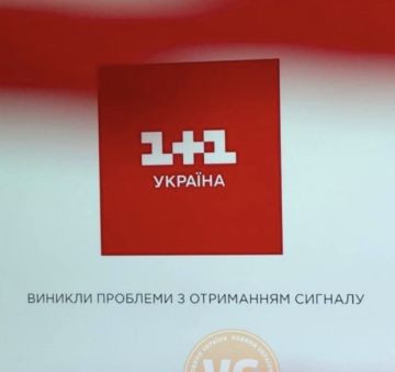 Укр каналам плохо после атак на дата центры