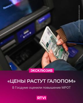 ��������� ���� � 2027 ���� ���������� � �������������, ������ �������