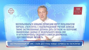 ������ �������� �� ������ ������� "���������" ����� ��������������� �������������� � ������� ��� ����
