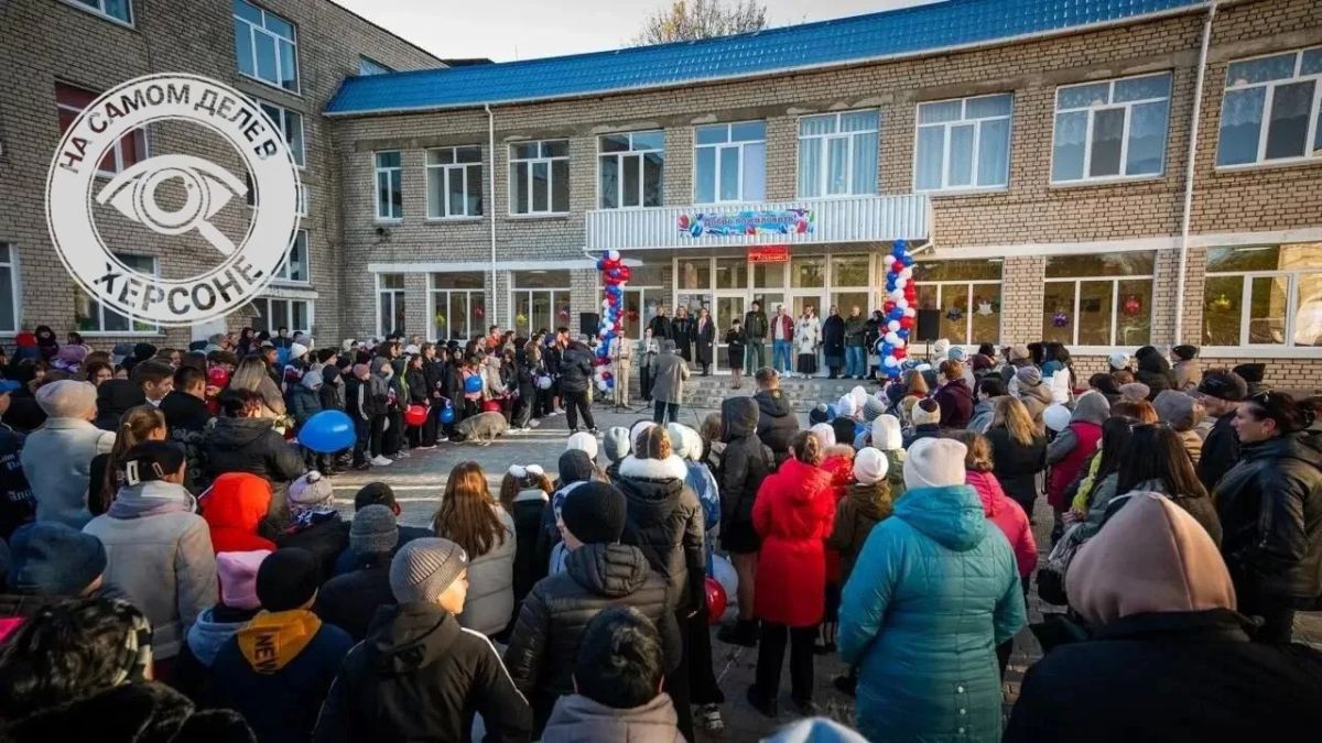 Рубрика «цифры дня». За четыре года система образования Херсонской области заметно преобразилась