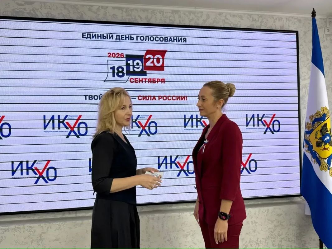 Елене Дмитрук вручили удостоверение избранного депутата Госдумы