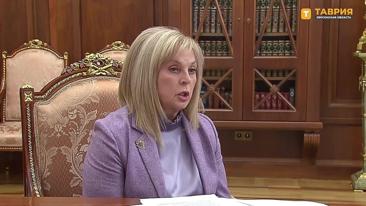 Элла Памфилова: приоритетом прошедших выборов в Госдуму было обеспечение безопасности