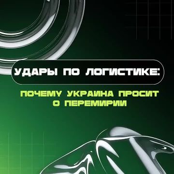 Технологический прорыв ВС РФ: противник остался без защиты от БПЛА