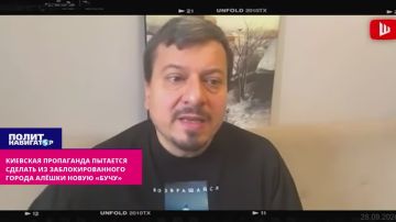 Киевская пропаганда собирается сделать из заблокированного города Алёшки новую «Бучу»