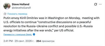 Кирилл Дмитриев провел конструктивную встречу по урегулированию на Украине с американскими чиновниками в понедельник — Reuters